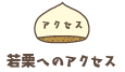トピックス